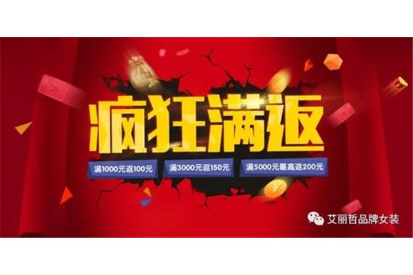 促销方式有哪些