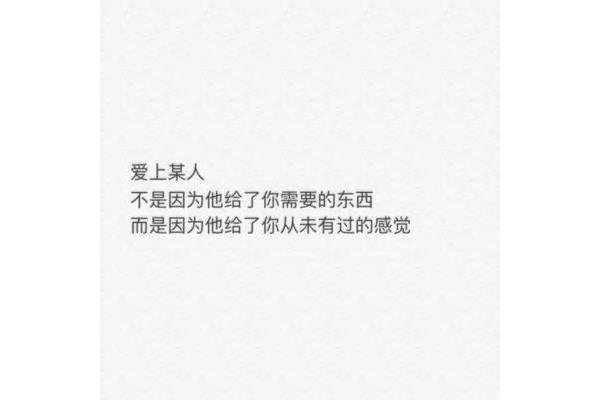 伤感的短句