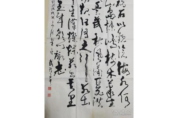 曹操诗观沧海