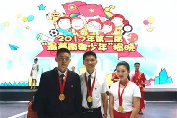 最美南粤少年