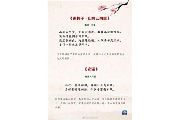 关于劳动的名言