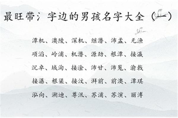 兔年宝宝取名