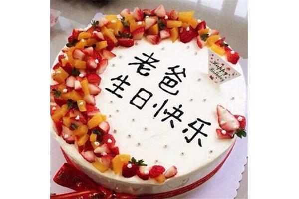 老爸生日蛋糕图片