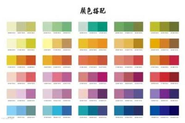 喜欢的颜色