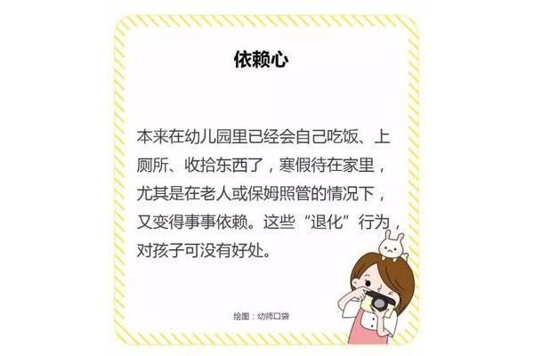 给他的一封信