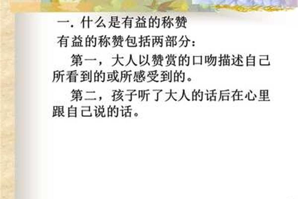 什么是描写方法