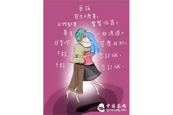 关心人的话