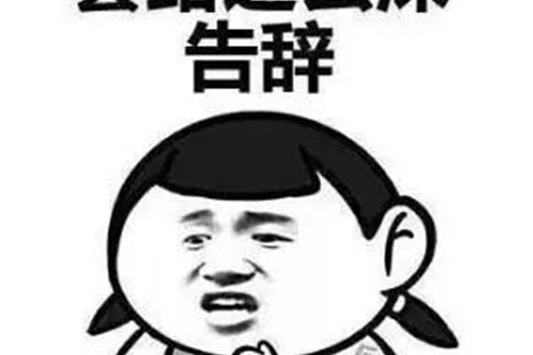 什么至什么来