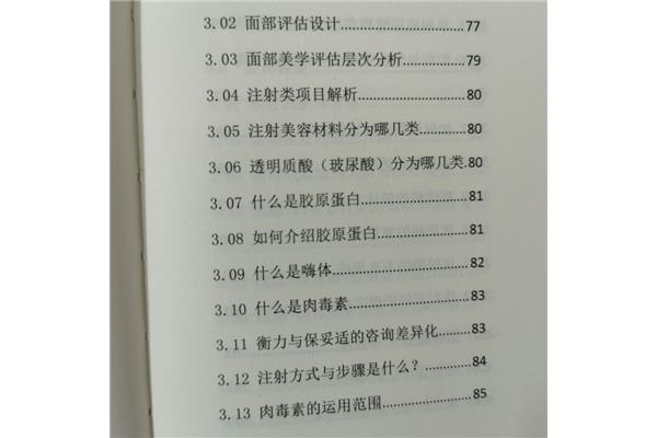 图书分为哪几类