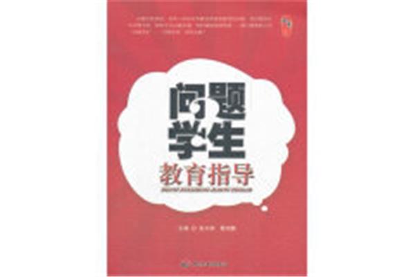 教育是慢的艺术