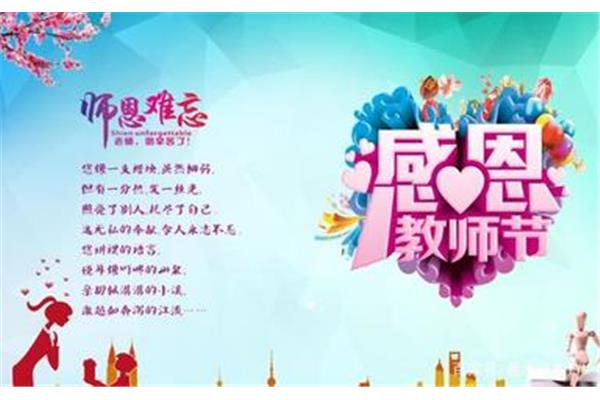 感恩社会的句子