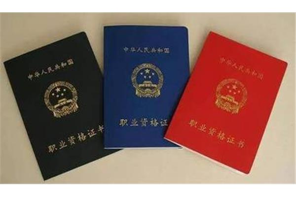 会计证初级