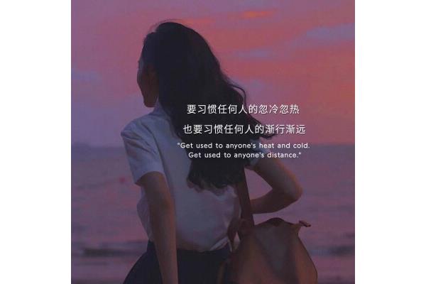 伤感的短句