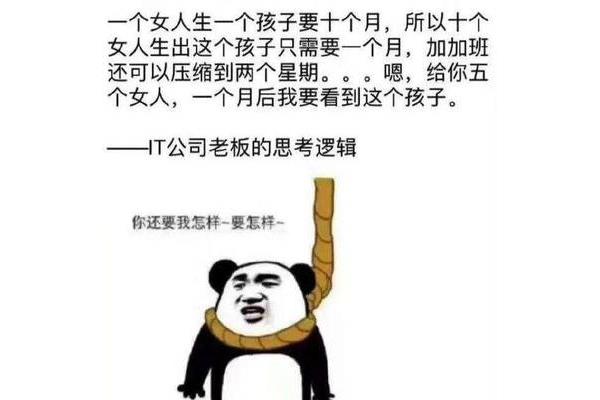 笑到抽筋的笑话
