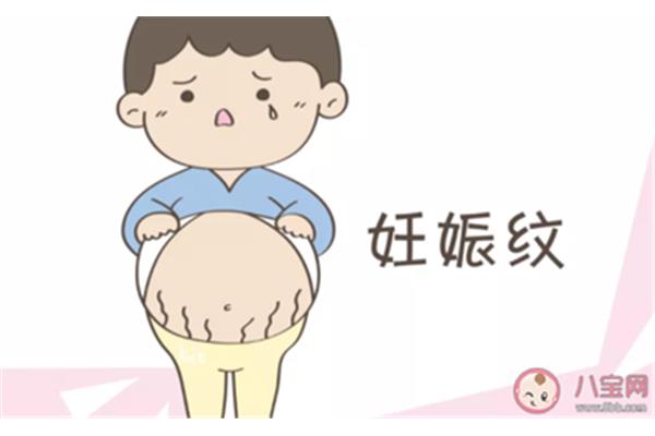 怀孕了有什么特征