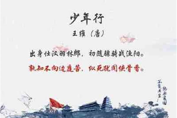 10首古诗