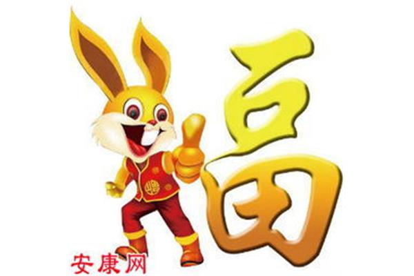 兔年宝宝取名