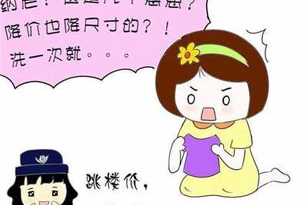 谨慎的意思