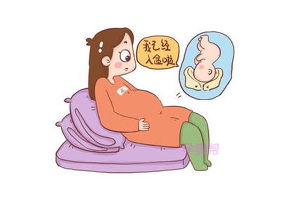 怀孕了有什么特征