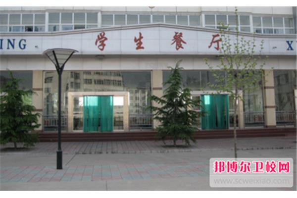 长治卫生学校