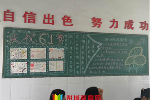 四个自信手抄报
