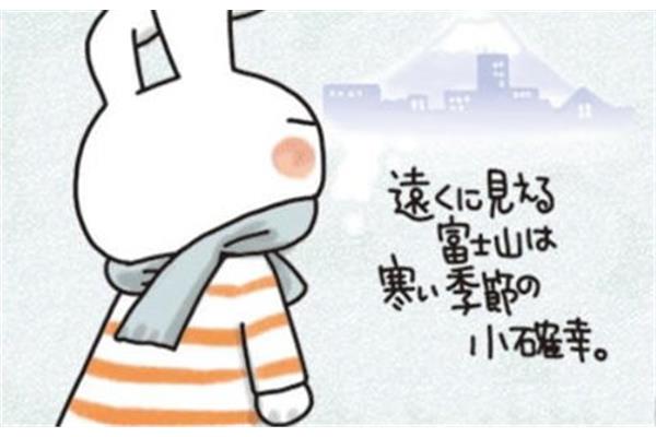 小确幸的意思