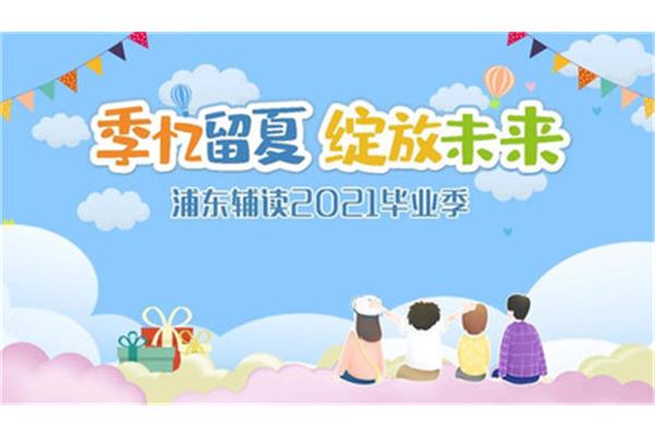 祝福母校的词语
