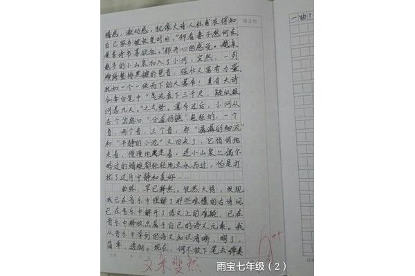 一年级日记怎么写