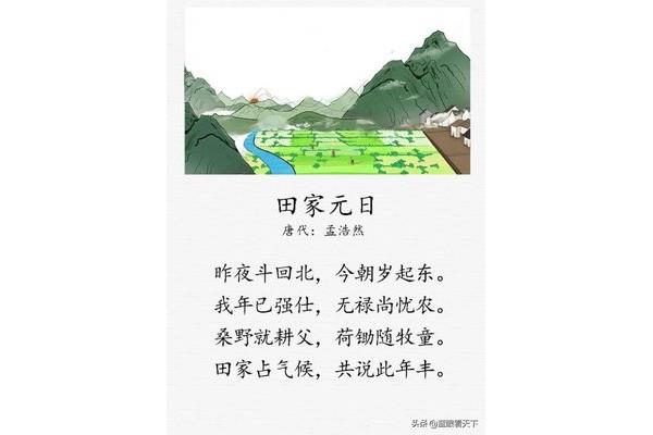 10首古诗