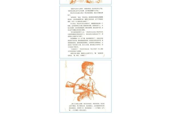 夏洛的网主要人物