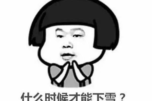 什么至什么来
