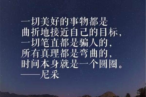 人生选择的名言