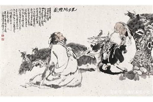老子韩非列传