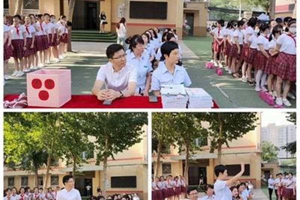 太元路学校
