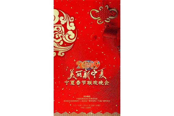 春节祝福歌曲