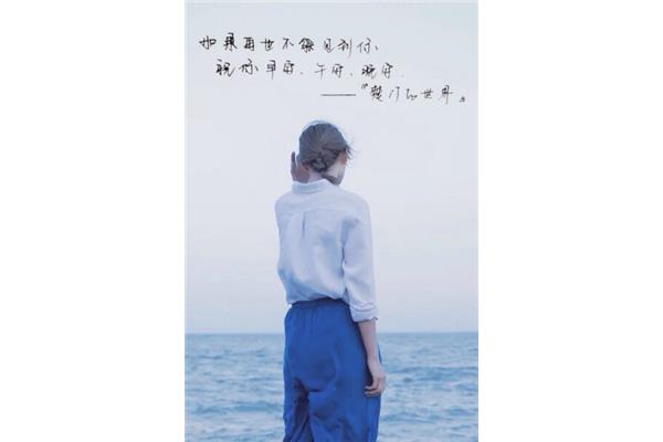 午安的暖心句子