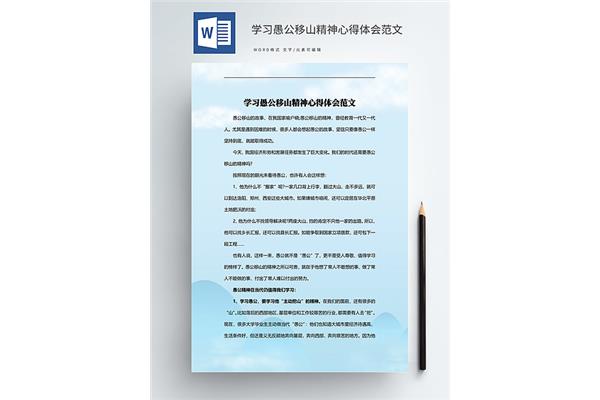 培训学习心得