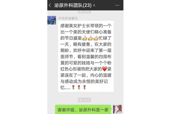 给他的一封信