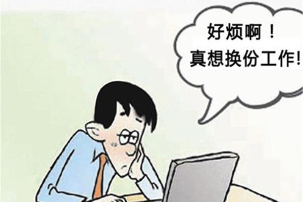 谨慎的意思