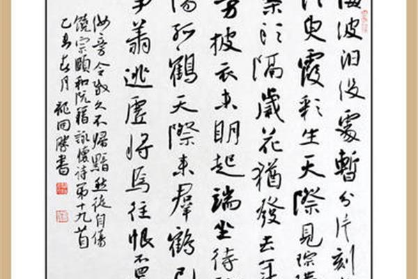 咏怀诗阮籍