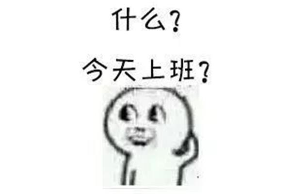 什么至什么来