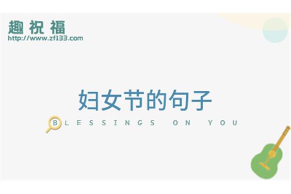 感恩社会的句子