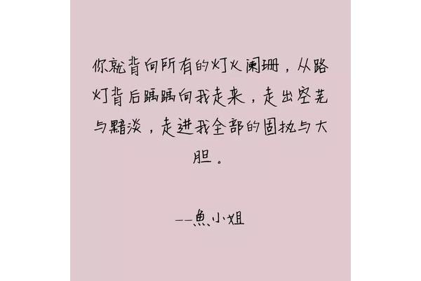 伤感的短句