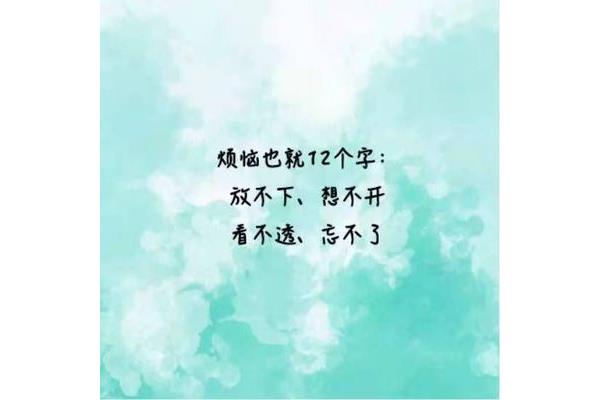 看淡人生的句子