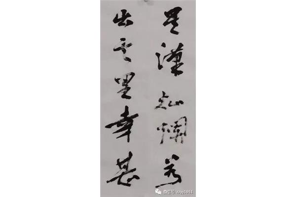 曹操诗观沧海