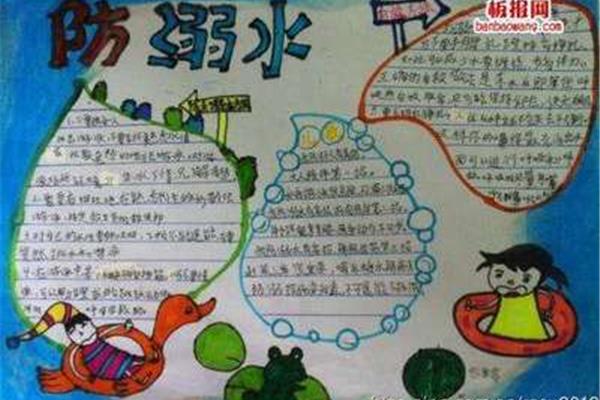 手抄报字怎么写