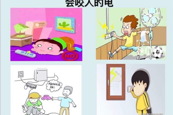 会咬人的电