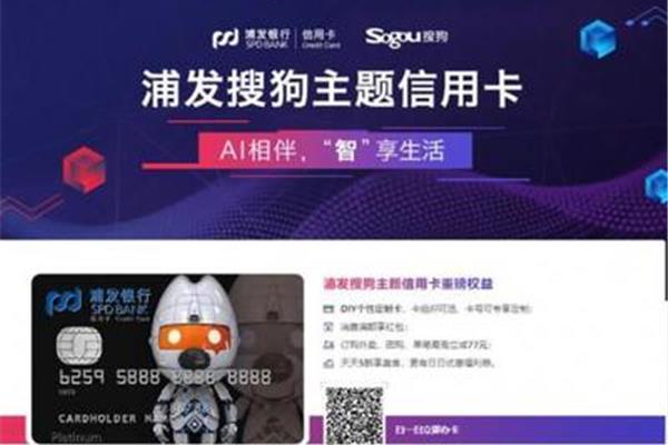 网址导航推广