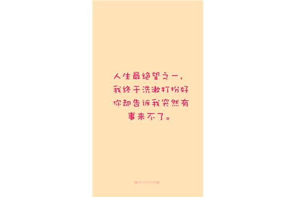 心声的句子