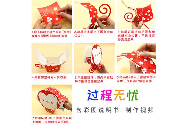 制作灯笼的材料